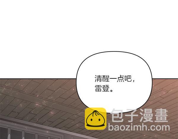 第54话 明目张胆(1/4)-第55话