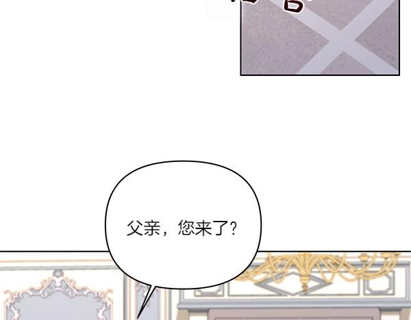 第54话 明目张胆4