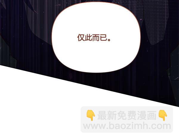 第54话 明目张胆(1/4)-第55话