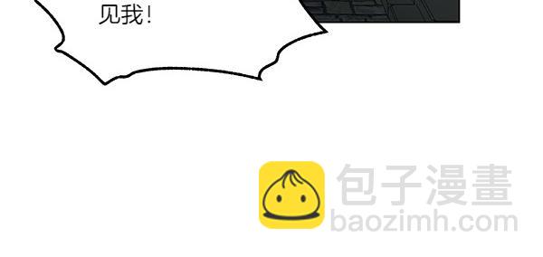 第54话 明目张胆(1/4)-第55话