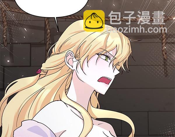 第54话 明目张胆(1/4)-第55话