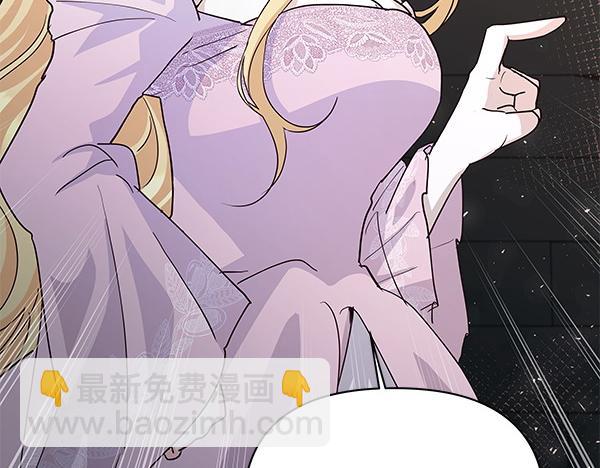 第54话 明目张胆(1/4)-第55话