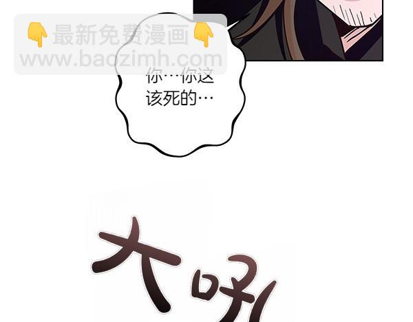 第54话 明目张胆(1/4)-第55话