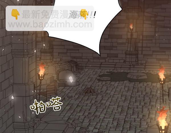 第54话 明目张胆(1/4)-第55话