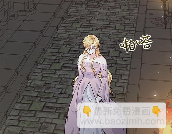 第54话 明目张胆(1/4)-第55话