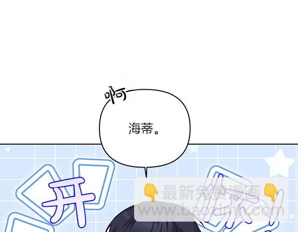 第54话 明目张胆(1/4)-第55话