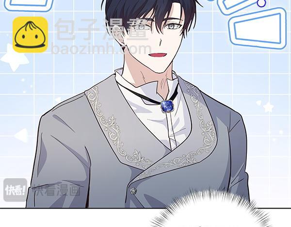 第54话 明目张胆(1/4)-第55话