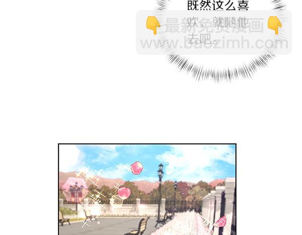 第54话 明目张胆(1/4)-第55话