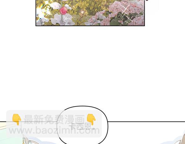 第54话 明目张胆(1/4)-第55话