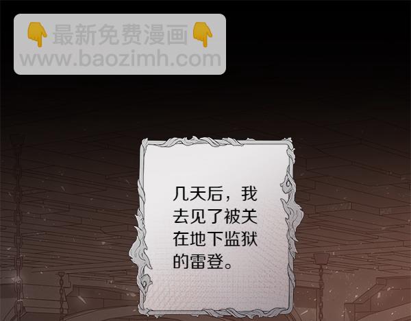 第54话 明目张胆(1/4)-第55话