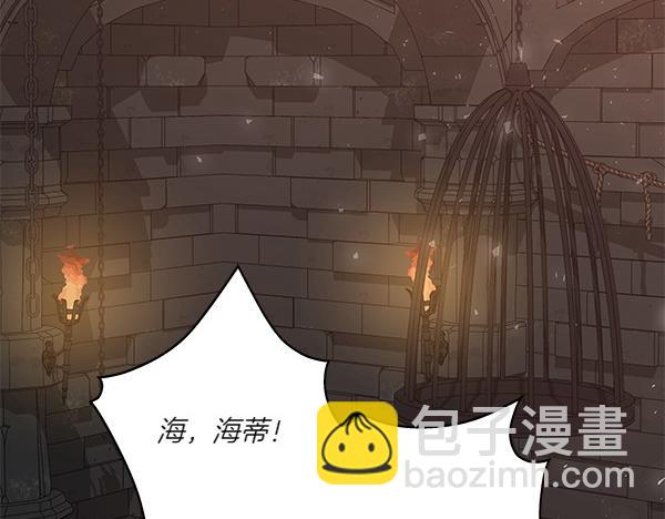 第54话 明目张胆(1/4)-第55话