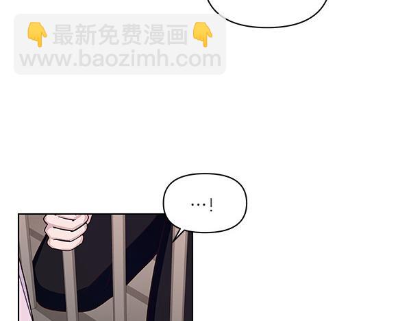 第54话 明目张胆(1/4)-第55话