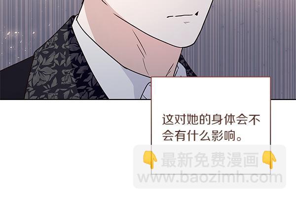 第56话 交换条件(1/3)-第57话