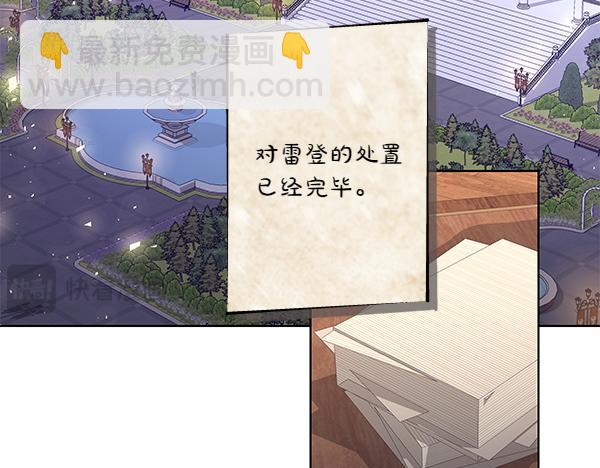 第56话 交换条件(1/3)-第57话