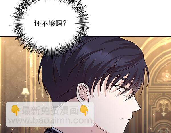 第56话 交换条件(1/3)-第57话