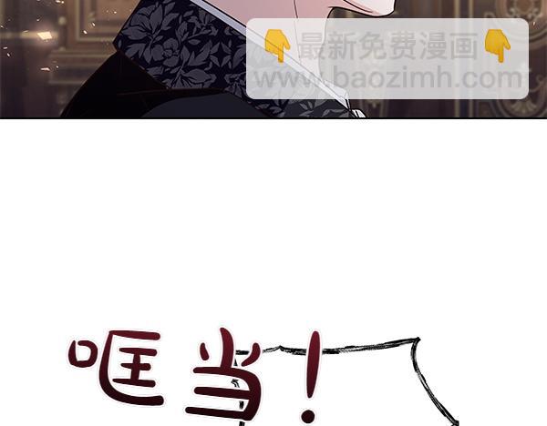 第56话 交换条件(1/3)-第57话