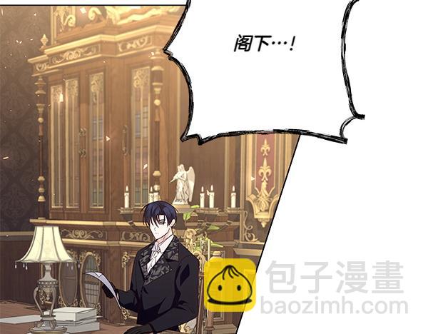 第56话 交换条件(1/3)-第57话