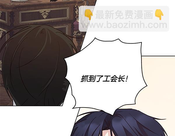 第56话 交换条件(1/3)-第57话