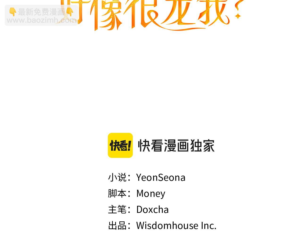 第56话 交换条件(1/3)-第57话