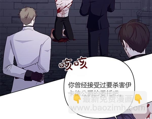 第56话 交换条件(1/3)-第57话