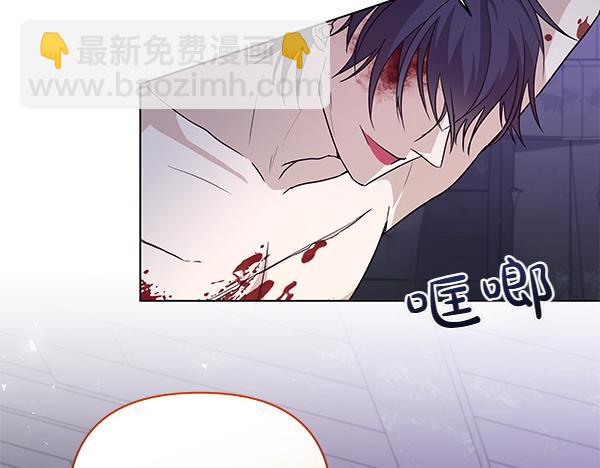 第56话 交换条件(1/3)-第57话