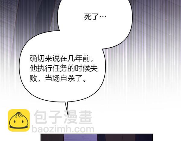 第56话 交换条件(1/3)-第57话