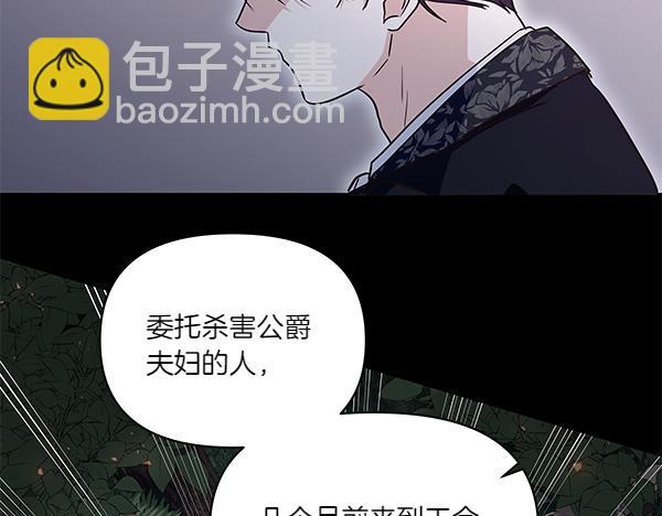 第56话 交换条件(1/3)-第57话