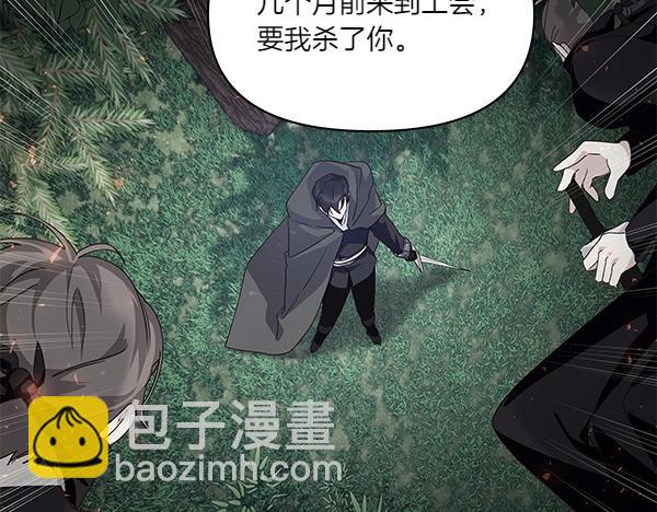 第56话 交换条件(1/3)-第57话