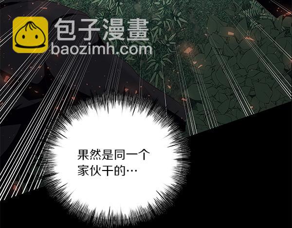 第56话 交换条件(1/3)-第57话