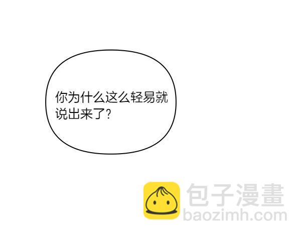 第56话 交换条件(1/3)-第57话