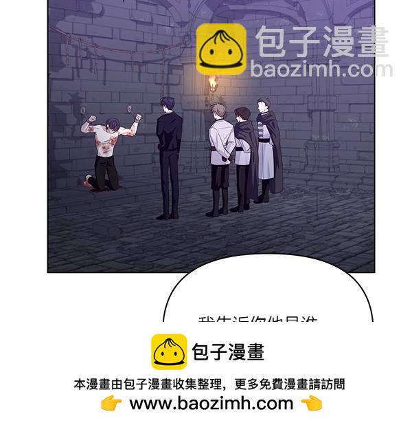 第56话 交换条件(1/3)-第57话