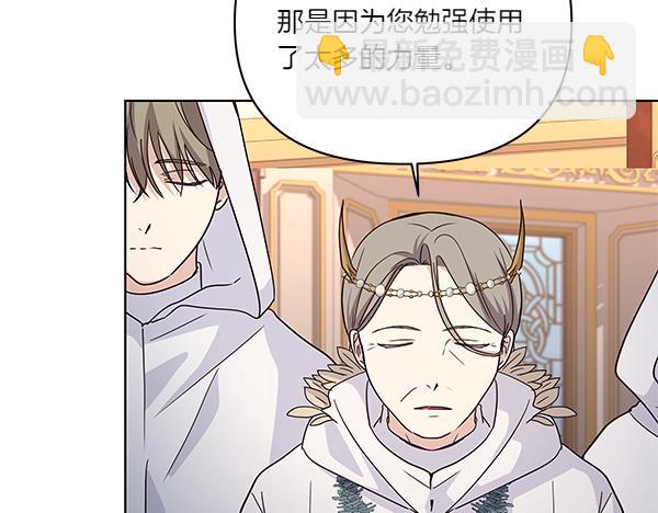 第58话 下定决心(1/4)-第59话