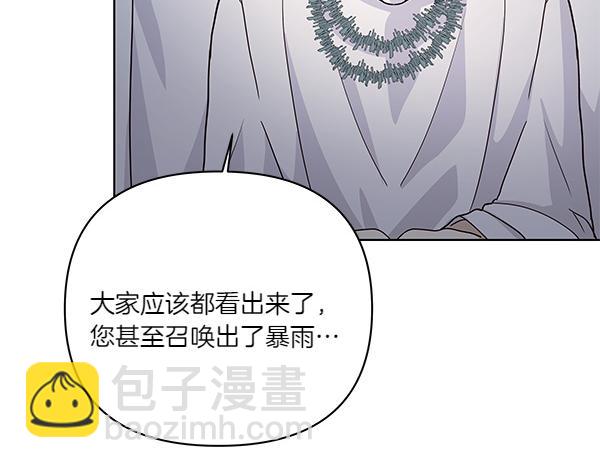 第58话 下定决心(1/4)-第59话