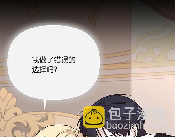 第58话 下定决心(1/4)-第59话