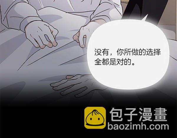 第58话 下定决心(1/4)-第59话