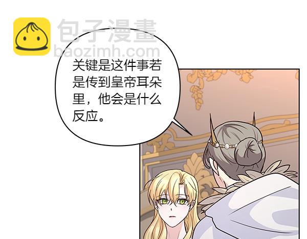 第58话 下定决心(1/4)-第59话