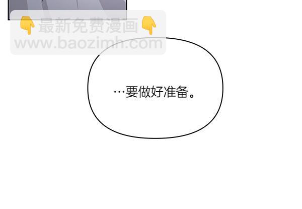 第58话 下定决心(1/4)-第59话