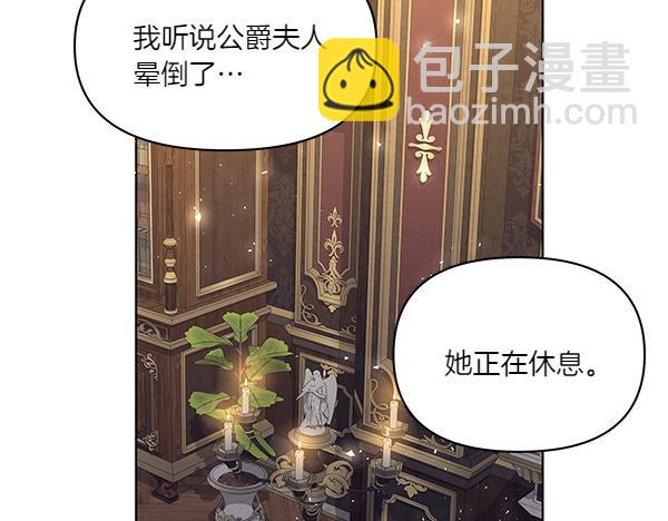 第58话 下定决心(1/4)-第59话