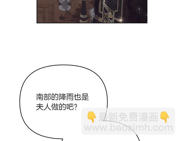 第58话 下定决心(1/4)-第59话