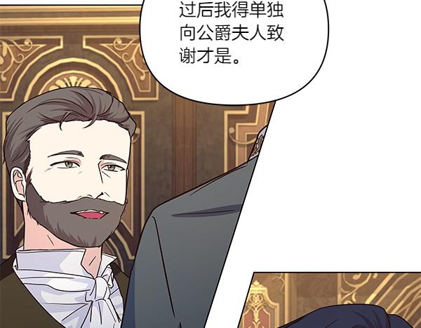 第58话 下定决心(1/4)-第59话