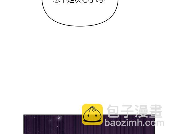 第58话 下定决心(1/4)-第59话