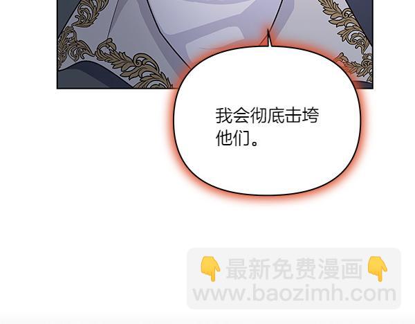 第58话 下定决心(1/4)-第59话