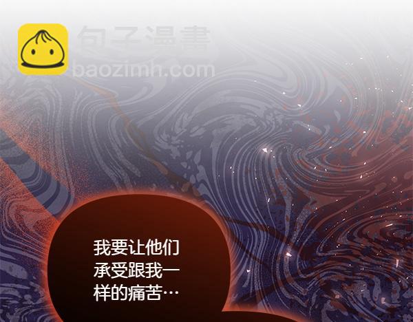 第58话 下定决心(1/4)-第59话