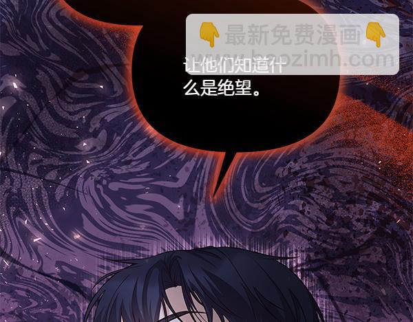 第58话 下定决心(1/4)-第59话