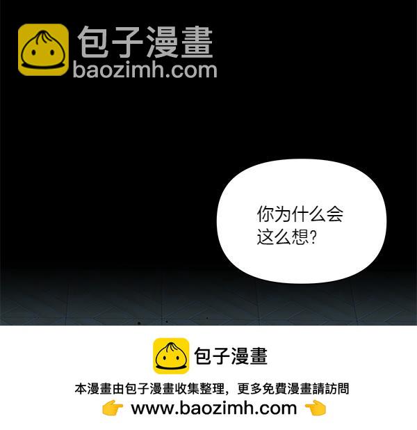 第58话 下定决心(1/4)-第59话