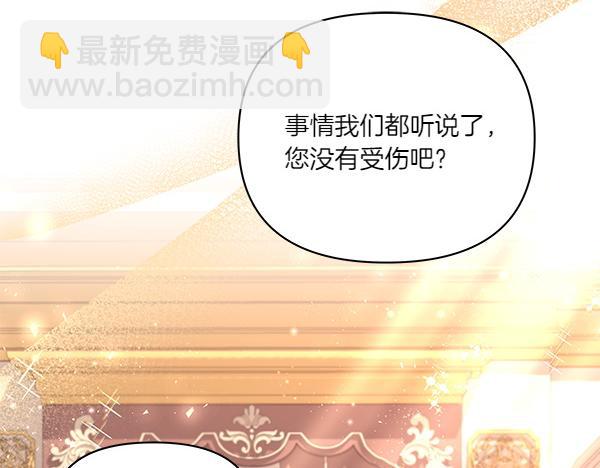 第58话 下定决心(1/4)-第59话