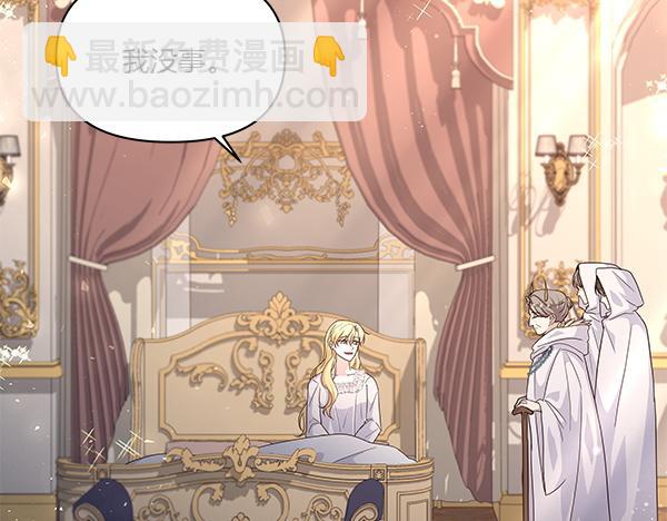 第58话 下定决心(1/4)-第59话