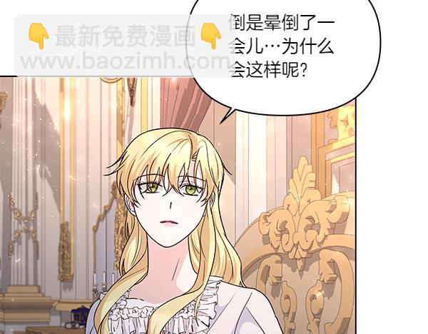 第58话 下定决心(1/4)-第59话