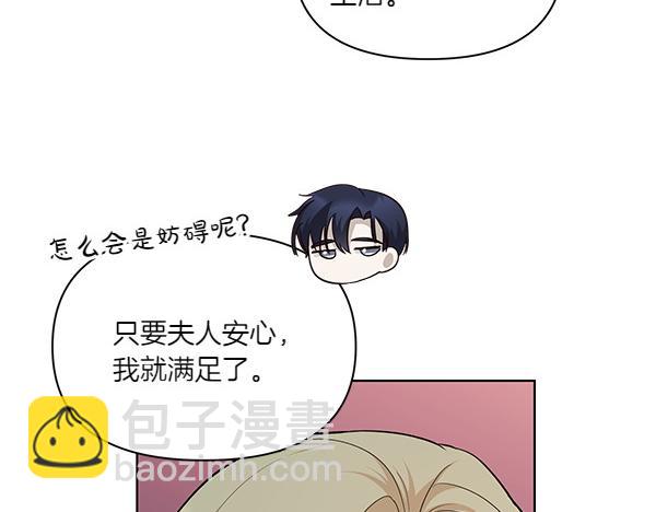 第60话 忧思(1/4)-第61话