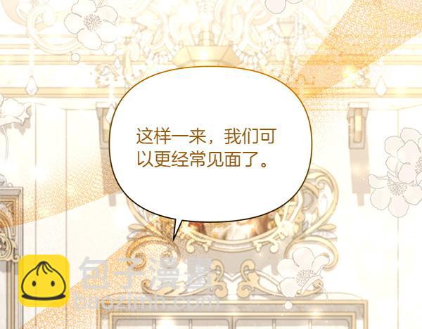 第60话 忧思(1/4)-第61话